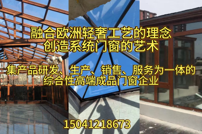 勃利县节能阳光房保温阳光房 - 排名