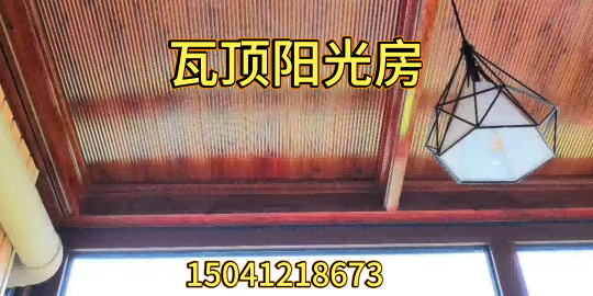 勃利县弧形阳光房德高瓦阳光房 - 方案