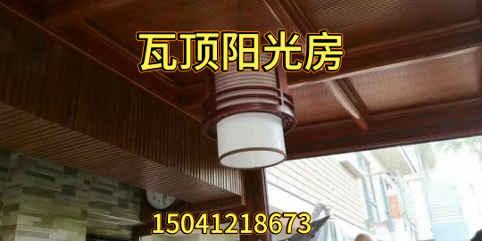 勃利县德高瓦阳光房阳光房 - 一站式服务